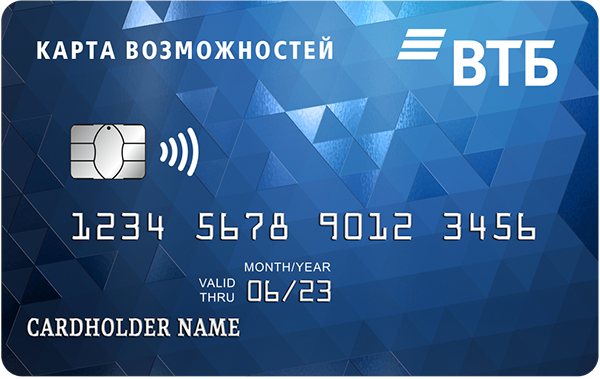 Кредитная карта ВТБ